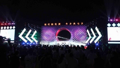 望岳谈｜现代人如何过七夕