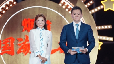 国潮之夜 | 今晚，我们第一次用这样的方式发现一座城市