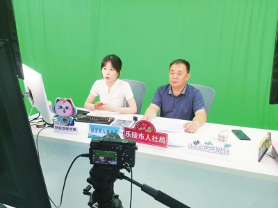 乐陵：365直播带岗，万余人“触屏”就业
