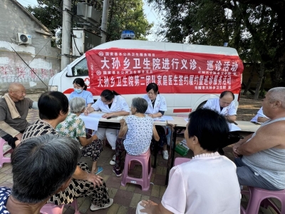乐陵市大孙乡卫生院：错峰错时服务保障居民身体健康