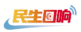 民生回响 | 马宁、李凤霞夫妻一起免费上大学  
