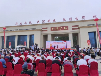 德州武城：文明实践庆丰收 移风易俗润民心