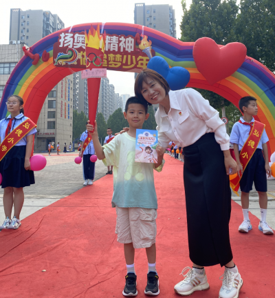 扬奥运精神 做追梦少年 | 德州天衢新区弘德小学花式迎新生