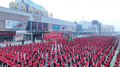 万人健步+誓师大会！德百集团举办城市乐跑赛献礼国庆75周年