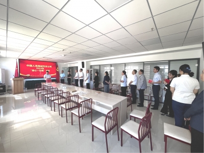 中国人寿禹城市支公司开展2024年 “慈心一日捐”活动