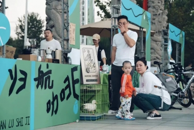 开幕花絮丨德州董子文化街繁露市集：一场古今交织的奇妙之旅