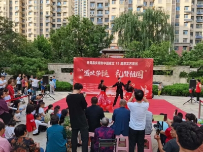 齐河县晏城街道永盛社区开展迎国庆系列活动