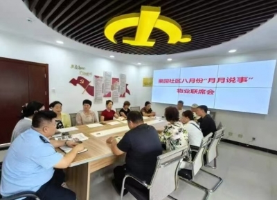 德城区天衢街道：“1241”工作法 让“微实事”惠及大民生