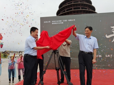 短剧《原来是你》《平行时空的缘分》在夏津开机