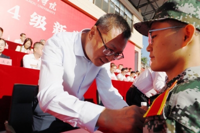 德州学院举行2024级新生开学典礼