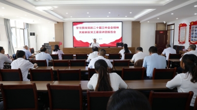 长河街道党工委书记赵兴到明德社区宣讲党的二十届三中全会精神