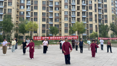 德州市全民健身志愿服务活动在乐陵市开展