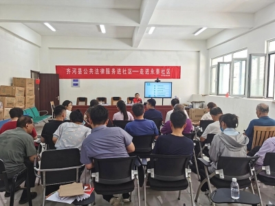 齐河县晏城街道永庆、永泰社区开展普法宣传活动
