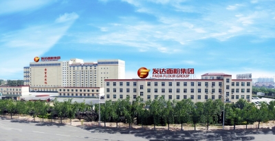 打造“五星德粮” 建设食品名市 | 发达面粉集团股份有限公司：以质量铸口碑 以品牌赢市场