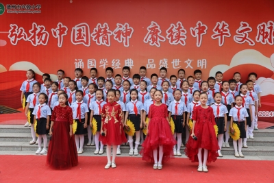 德州市实验小学开展迎国庆经典诗文诵读大赛