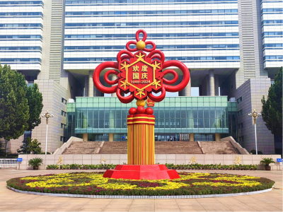 德州园林：栽摆50余万株花卉喜迎国庆