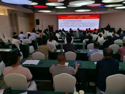 德州市农业农村局开展全国“质量月”诚信教育活动