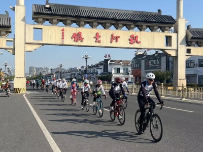 “好运山东”2024齐河县沿黄公路自行车赛鸣枪开赛