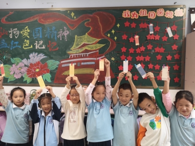 德州天衢新区弘德小学开展“我为祖国送祝福”活动