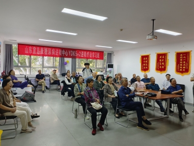 迎中秋、话健康！德州宜岛康中医院糖尿病逆转中心与糖友大联欢