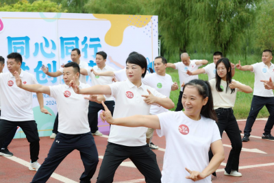 同心同行 共创未来 | 德州市民政局机关、市福彩中心秋季职工趣味运动会举行