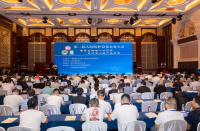 第二届人防防护设备企业大会在德州召开