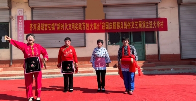 齐河县：移风易俗进万家 文明新风沁人心
