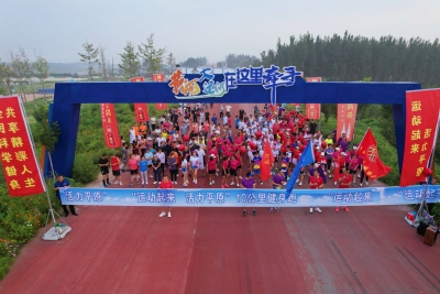 全市首个，每月一赛！平原推出“两河牵手”迷你马拉松月度赛