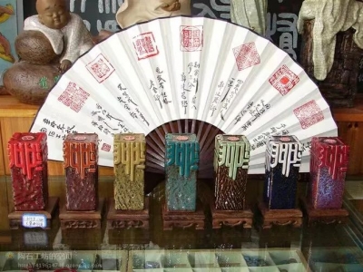 开幕花絮丨德州陶瓷印章：一琢一磨显魅力 刀凿声声夺天工