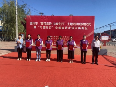  抬头寺镇推进移风易俗 弘扬文明新风  