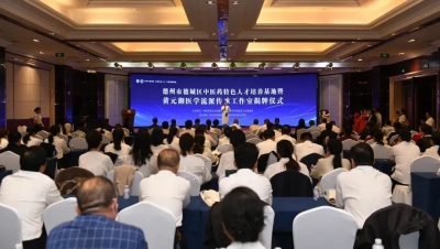 6人现场拜师！德城区建立中医师承教育基地