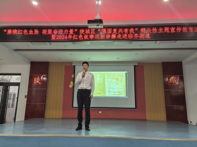 赓续红色血脉  凝聚奋进力量 | 2024年陵城区红色故事巡回讲解首场讲解活动顺利开展