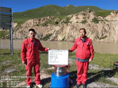 山东省地矿局第二水文队圆满完成2024年国控地下水点位(陕西、青海)丰水期样品采集工作