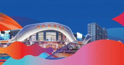 袁桥便民市场 启新生活蓝图 