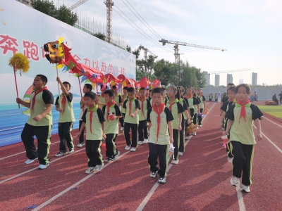 德城区堤岭小学举行第二届体育节