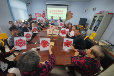民生实事进行时 | 德城区天衢街道七里庄社区：红色剪纸颂国庆 巧艺传情祝华年