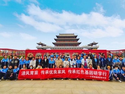 教师节特刊 | 宁津县第四实验中学：坚守育人初心 筑梦学生成长