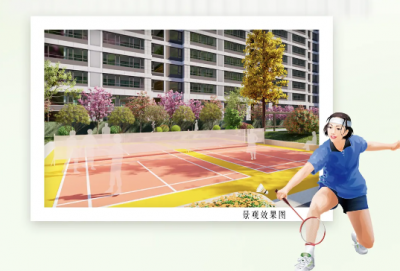 嘉泰·书香名苑：带给您舒适洋房生活