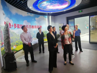 德州政协调研组赴德州市“地热＋多能互补”科普教育基地开展调研