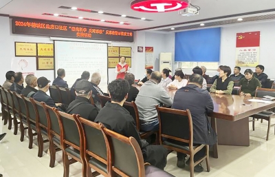 【民生实事进行时】德城运河街道盐店口社区开展反邪教宣传活动