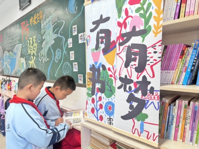德州天衢新区弘德小学举办阅读活动