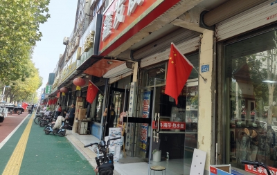 德城区新湖街道南市社区开展国庆节悬挂国旗活动