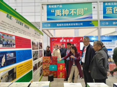 德州禹城：创建“五彩畜牧”新模式  打造现代畜牧新样板