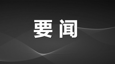 朱镕基同志遗体在京火化