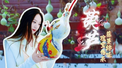 临邑县：葫芦藤蔓绵延 瑰宝传承悠长