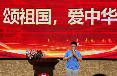 德州市同济中学举行“颂祖国 爱中华”演讲比赛