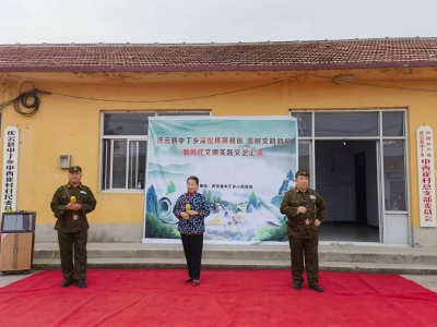 庆云中丁乡：开展“倡树文明新风 深化移风易俗”文艺汇演