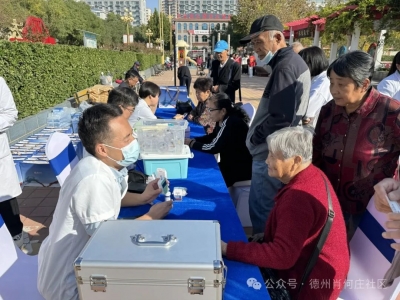 民生实事进行时| 德城区天衢街道肖何庄社区开展“爱在重阳 情满肖何”重阳节主题活动