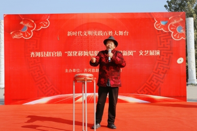 齐河县：村民自编自演移风易俗节目“受热捧” 
