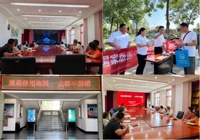 省地矿局第二水文队开展测绘法宣传日活动  